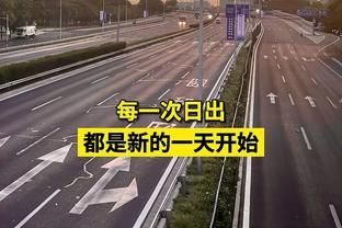 内维尔：曼联和欧冠资格相距万里，只能靠伤员复出后冲一把了